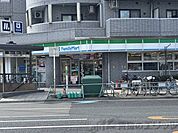 ファミリーマート天六駅前店 徒歩3分。 240m