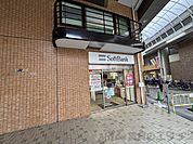 ソフトバンク淡路駅前 徒歩16分。 1250m