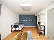 リビング/居室