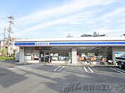 ローソン摂津東一津屋店 徒歩13分。 1020m