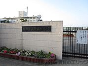 摂津市立第三中学校 徒歩54分。 4260m