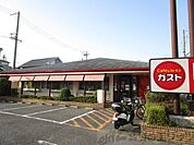 ガスト千里丘店 徒歩9分。 660m