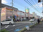 ライフ　岸辺店 徒歩29分。 2310m