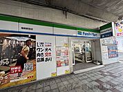 ファミリーマート福島駅前店 徒歩13分。 1040m
