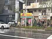 ほっかほっか亭南吹田公園店 徒歩3分。 230m