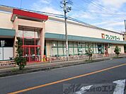 フレンドマート　岸辺店 徒歩4分。 260m