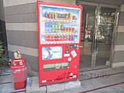 物件前自動販売機