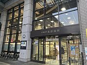 大阪市北区役所 徒歩11分。 850m