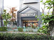 イオンスタイル新茨木 徒歩2分。 130m