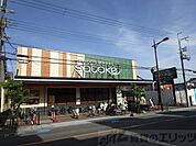 Foods　Market　satake大池店 徒歩24分。 1910m