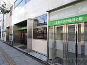 北おおさか信用金庫 島本支店 徒歩8分。 580m