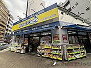 薬のヒグチモアーズワン店 徒歩8分。 590m