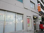 吹田内本町郵便局 徒歩3分。 190m