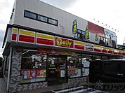 デイリーヤマザキ茨木沢良宜駅前店 徒歩14分。 1120m