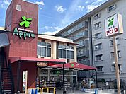食品館アプロ　総持寺駅前店 徒歩9分。 650m