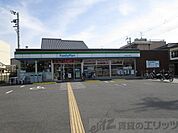 ファミリーマート茨木大池一丁目店 徒歩12分。 930m