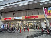 ワッツウィズイズミヤ淡路店 徒歩12分。 940m
