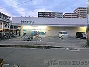 サンディ茨木駅前店 徒歩4分。 260m
