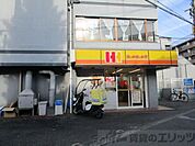ほっかほっか亭南茨木駅前店 徒歩8分。 640m