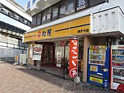 松屋南茨木店 徒歩7分。 500m