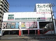 フォーエル吹田千里丘店 徒歩8分。 640m