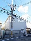 大阪府吹田市南金田2丁目12-8 103：物件画像／株式会社エリッツ　エリッツ阪急淡路店