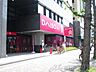 周辺：ダイソー江坂駅前店 徒歩6分。 470m
