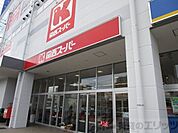 関西スーパー 宮田店 徒歩12分。 920m
