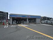 ローソン茨木豊川三丁目店 徒歩25分。 1950m