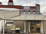 千里山駅(阪急 千里線) 徒歩18分。 1390m