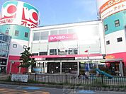 ダイソールッツ南摂津店 徒歩10分。 750m