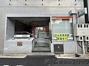 大阪福島駅前郵便局 徒歩11分。 850m