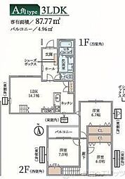 セレニティ