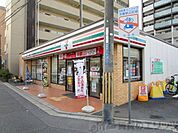 セブンイレブン　岸辺南1丁目店 徒歩2分。 160m