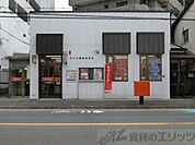茨木中穂積郵便局 徒歩11分。 850m