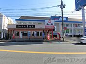 天下一品茨木けいさつ前店 徒歩15分。 1150m