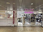 ダイソーアルデ新大阪店 徒歩14分。 1120m