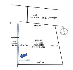 物件画像 我孫子市寿2丁目土地
