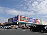 周辺：エクボ！ハーモニーランド店　営業時間10時～20時、共用駐車場あり。オープンモール式ショッピングセンター。店内に家電量販店「エディオン」が併設されています。 670m