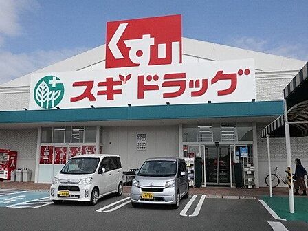 スギドラッグ稲沢ハーモニーランド店 営業時間10時~20時。医薬品の他にも食品やお酒など販売。薬剤師、ビューティアドバイザー、管理栄養士が揃っているので相談可能。 520m