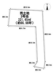 東印田町　全3区画　3号地　建築条件なし土地