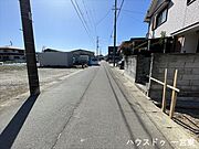 ●幅員約4m前面道路●車はスピードを出しにくいため、お子様や高齢者の方にも安心・安全です。