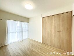 コープ宮後マンションA棟:洋室