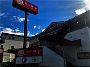 和食さと一宮店【和食さと一宮店】 510m