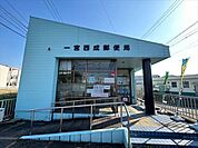 一宮西成郵便局取り扱いサービス