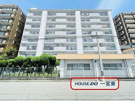 JR東海道本線 「尾張一宮」 駅 徒歩27分、学校:貴船小学校 徒歩11分、 北部中学校 徒歩7分、1976年築8階建ての中古マンションです。