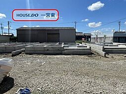 クレイドルガーデン一宮市瀬部第1 全3棟 2号棟 新築