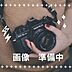 周辺：綿半ホームエイド江南店営業時間　8:00~21:00外売場（園芸）9:30～20:00プリペイドカード「goca(ゴウカ)]でお得に。現金・クレジット決済のほか、各種電子マネー決済にも 3150m