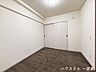 洋室：【5帖洋室】※家具/小物消しの加工をしています家具配置もしやすく、ライフスタイルに合わせて使える一室です。