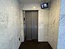 その他：8階建てマンションのためエレベーターが設置されています。買い物後の荷物を運ぶ際にはとても助かります。